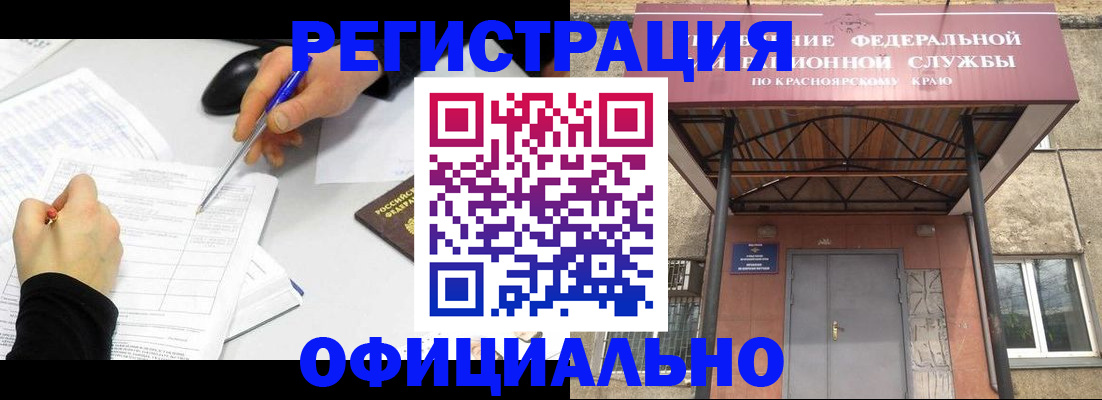 форма 3 в Жукове